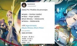 元神夜阑最新爆料,揭秘神秘势力动向与未来走向