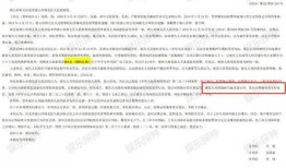 唐山市最新爆料案件查询,揭秘背后惊人真相