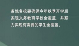 暑假最新爆料新闻内容视频,最新热点事件视频回顾