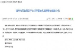 最新工程爆料新闻报道文章,揭秘工程背后的秘密与挑战