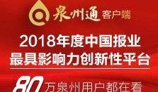南安爆料最新消息视频,最新视频揭露惊人内幕