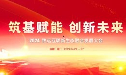 致远最新爆料新闻事件是什么,揭秘重大新闻事件内幕